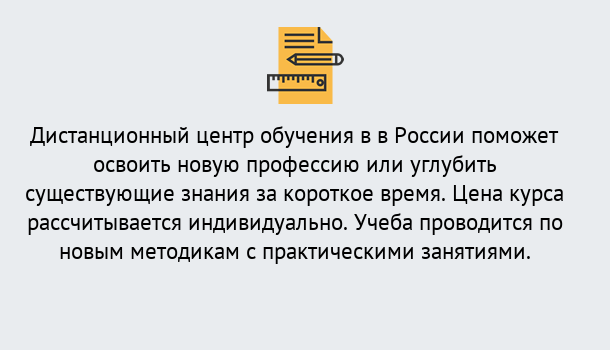 Почему нужно обратиться к нам? Невинномысск Курсы обучения по направлению Ветеринария